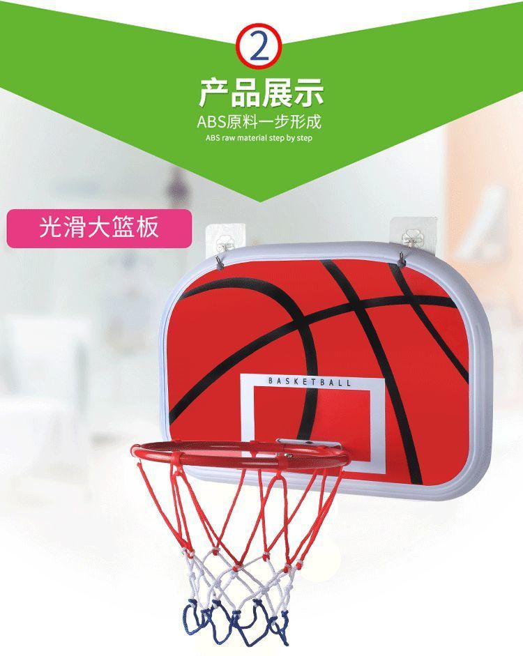 免打孔儿童篮球架篮球板悬挂式篮筐壁挂宝宝投篮玩具宿舍室内家用小号