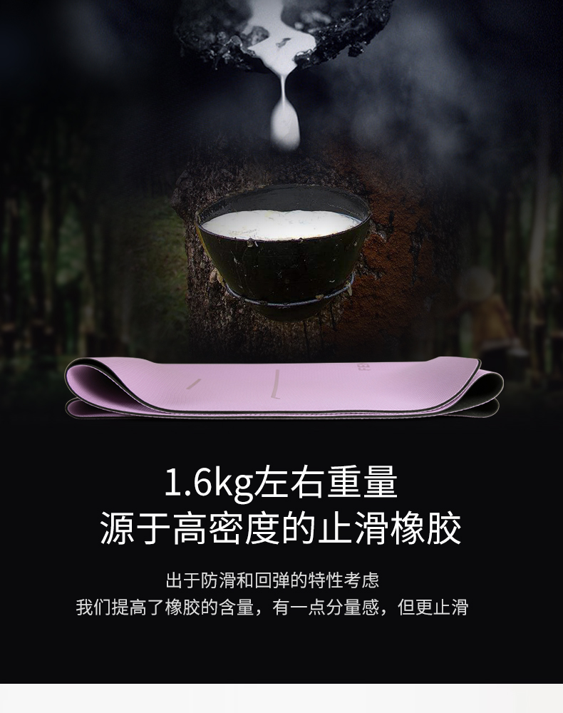 峰燕瑜伽垫 峰燕1.