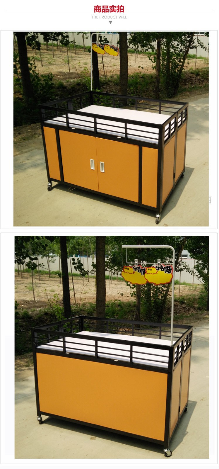 五庭门超市台展示架折叠花车货架特价车甩货车车特价处理台