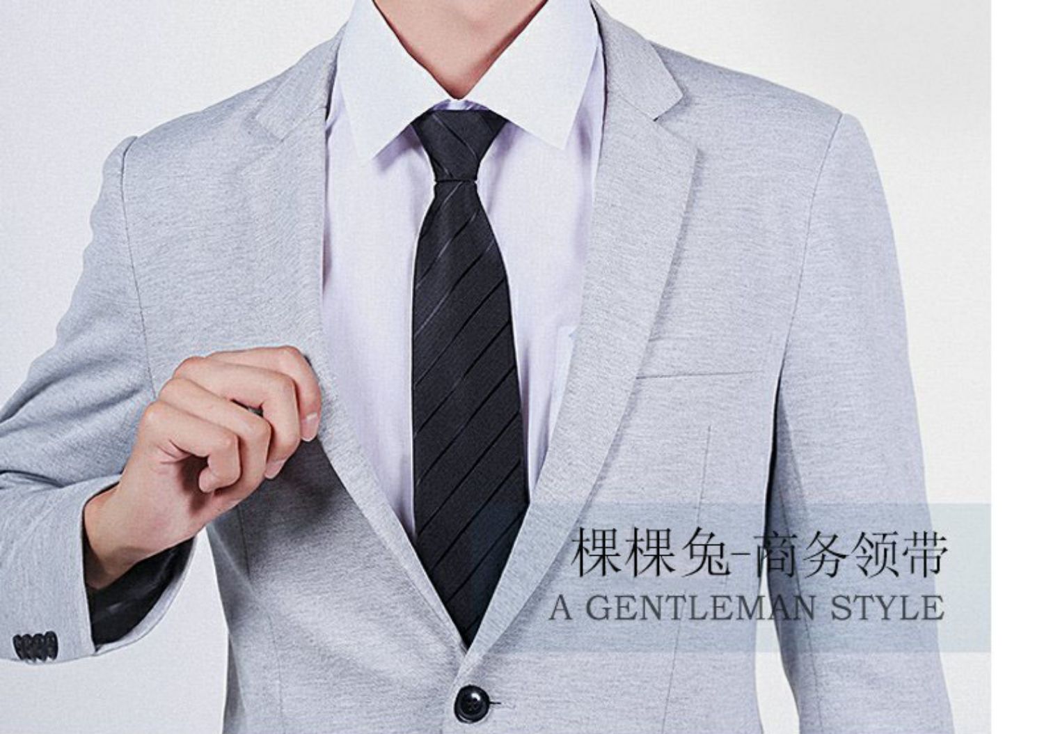 newlake黑色领带男手打正装商务男士西装懒人拉链式免打结韩版结婚