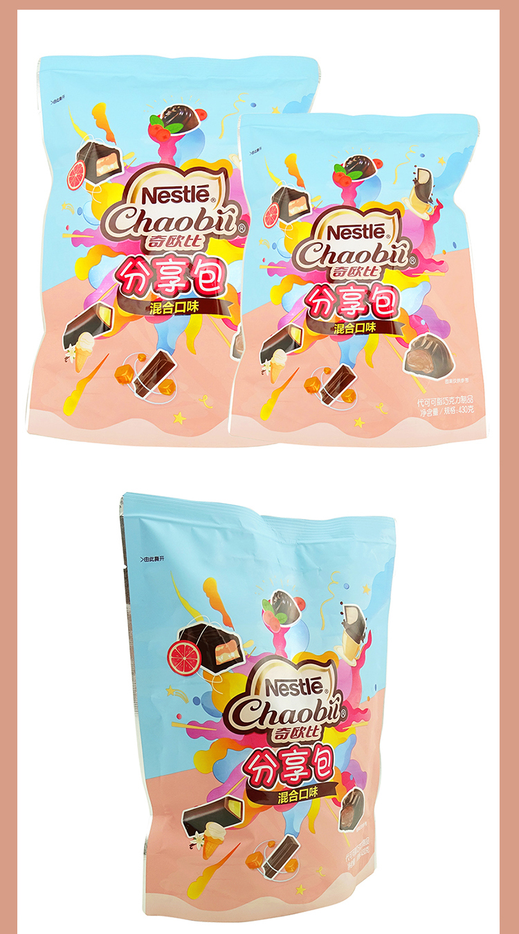 徐福记奇欧比分享包430g袋装混合口味巧克力喜糖果零食年货