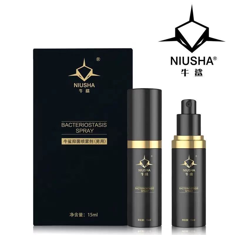 一盒装牛鲨男士增大增粗二次发育膏阴茎变长壮大男用增粗增大膏修复