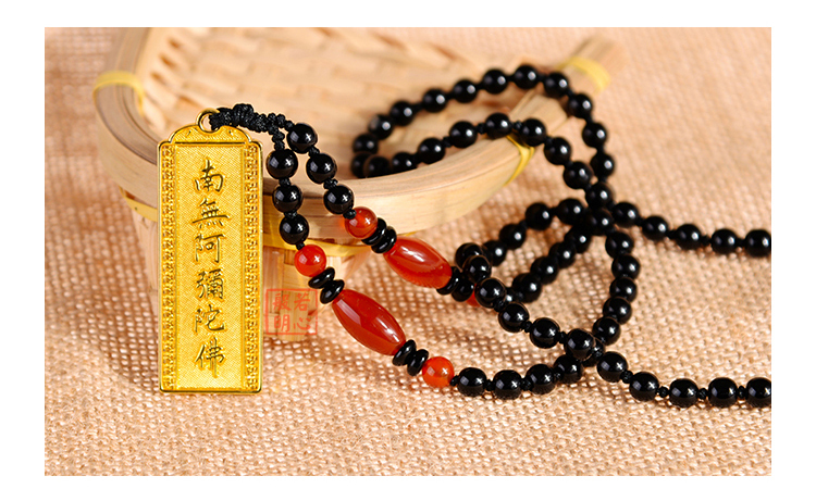 净空法师字体双面南无阿弥陀佛吊坠护身符男女挂件辟邪保平安 配琥珀
