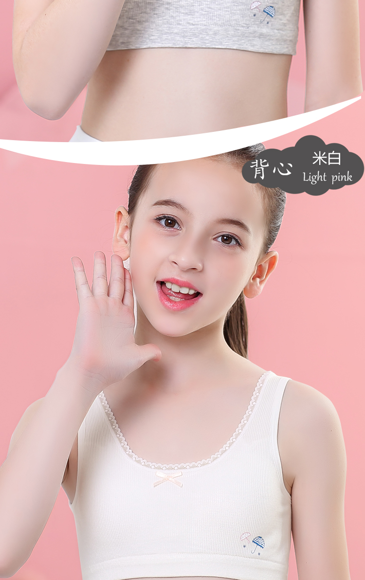 可莉允发育期小背心女学生少女内衣大童912女孩小学初中生16岁女童