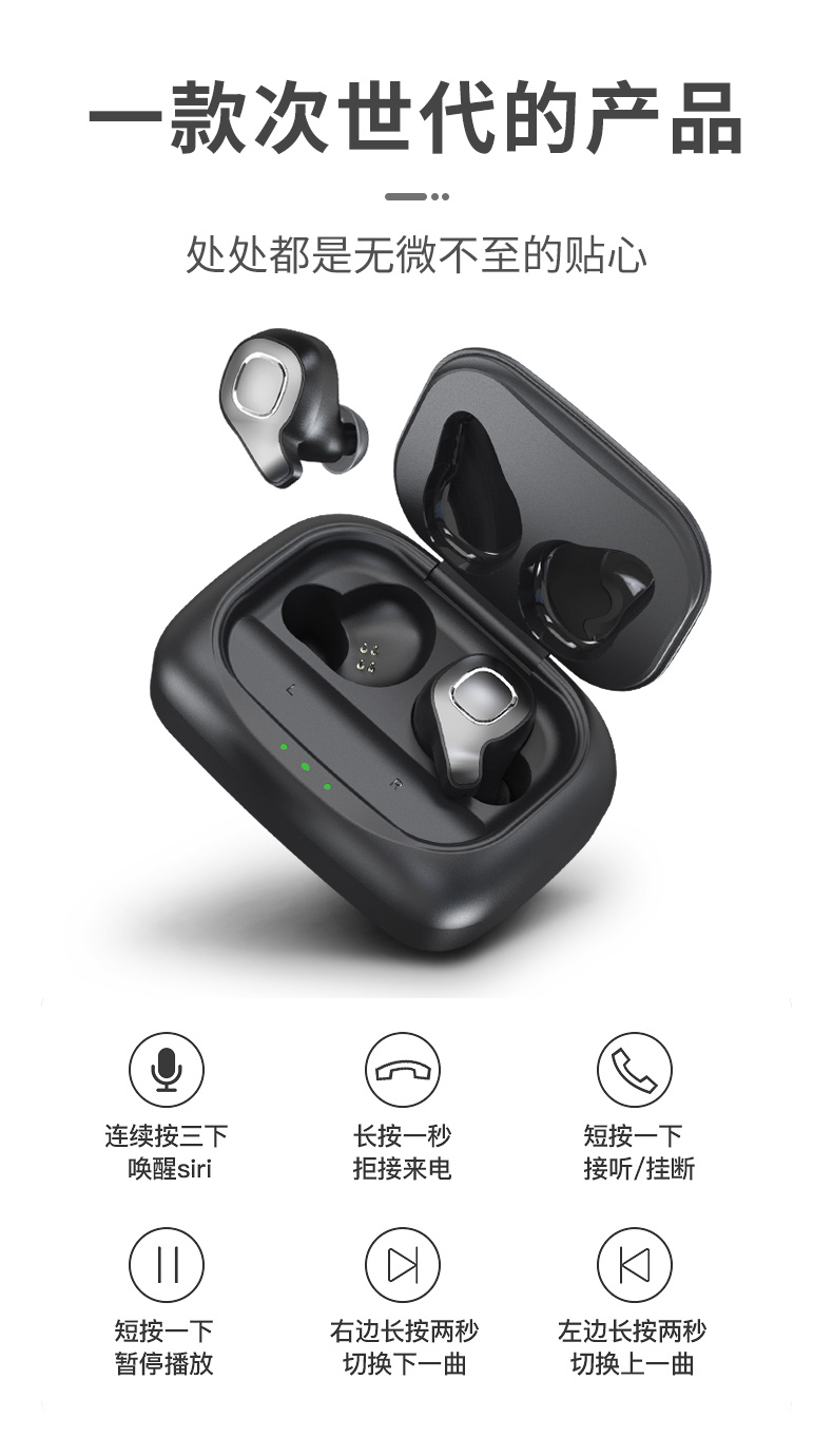 hyundai真无线蓝牙耳机运动跑步