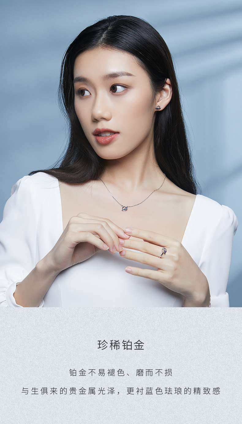 女士材质:铂金上市时间:2020年春季类别:手链品牌:周大生(chowtaiseng