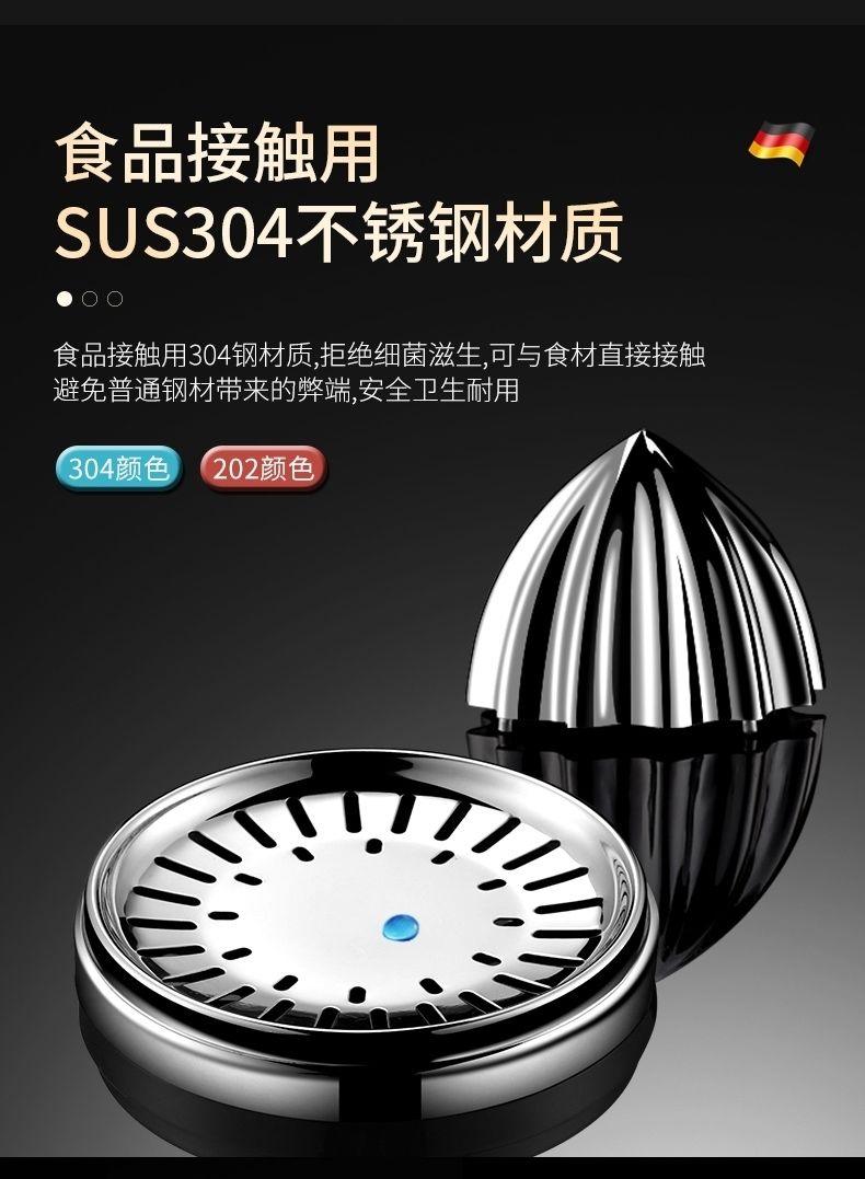多功能水果压汁机便携式榨柠檬 德国手动榨汁机家用手动榨汁器手动多