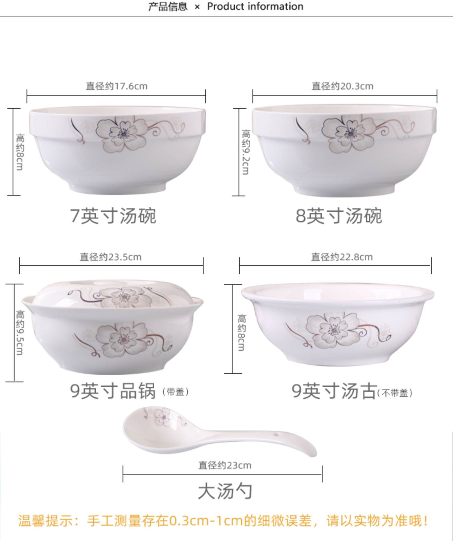 haoyangdao3个家用大号汤碗 陶瓷餐具套装带盖品锅 创意汤古泡面碗配