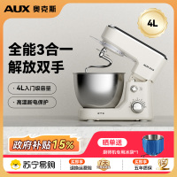 奥克斯厨师机4L家用和面机揉面机搅面机多功能打蛋器全自动搅拌料理机