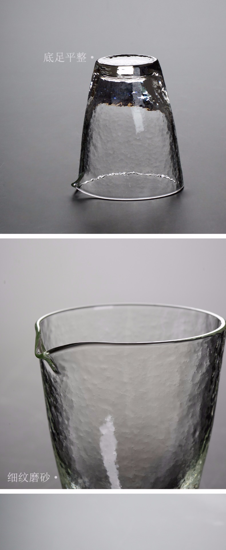 工艺磨砂玻璃公杯水波纹透明耐热玻璃分茶器公道杯封后茶具