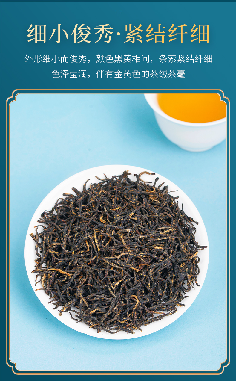 超级新品 金骏眉红茶特级正宗500g罐装武夷桐木关金俊眉茶叶礼盒装