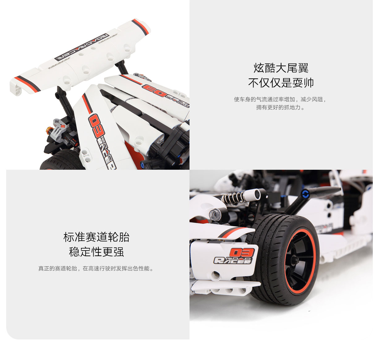 官方旗舰店小米儿童玩具积木3d立体图纸赛车造型精准操控公路赛车