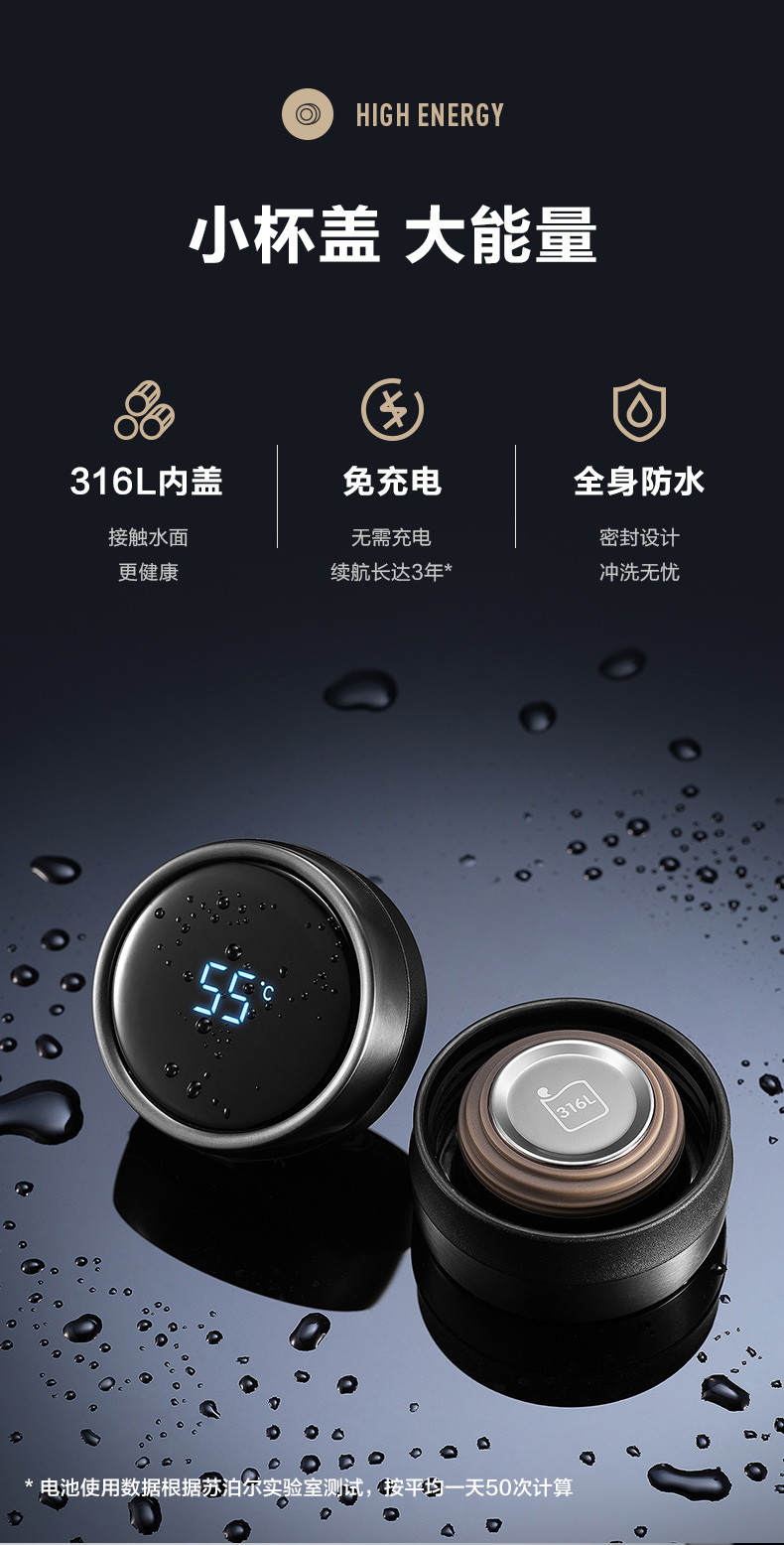 苏泊尔supor500ml智能保温杯大容量女男士真空保温杯高档泡茶便携定制