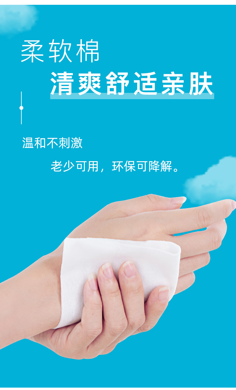 洁丽雅75酒精消毒杀菌湿巾擦手学生随身单独小包10片装便携式一次性