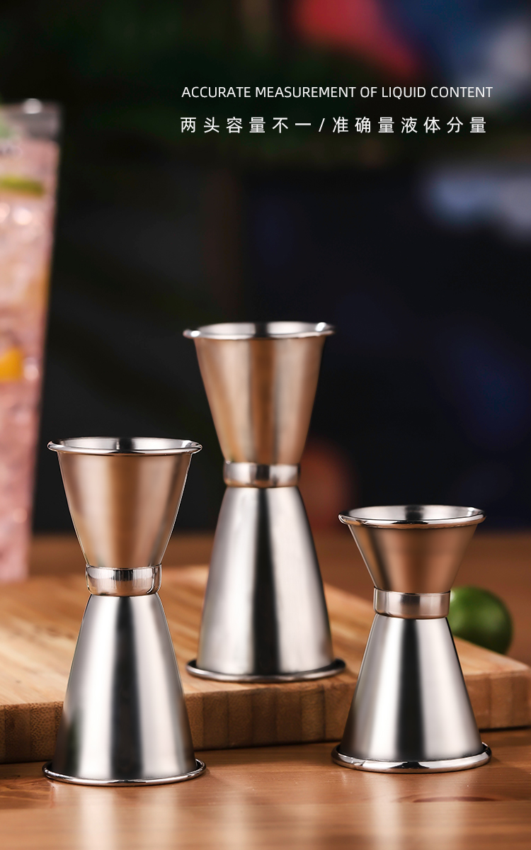 haoyangdao卷边不锈钢量酒器安士杯酒具 吧台调酒量杯盎司杯 酒吧双头