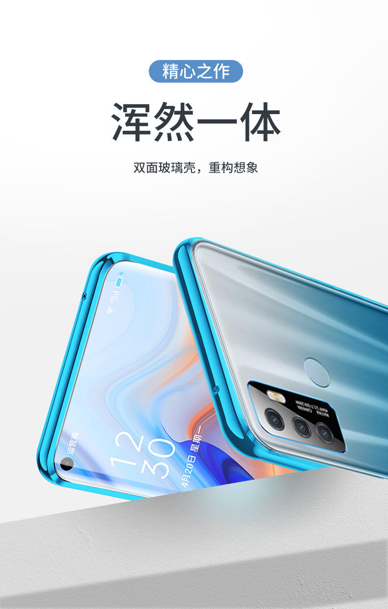 munu适用于oppoa95手机壳oppoa95全包保护套5g双面玻璃壳万磁王金属