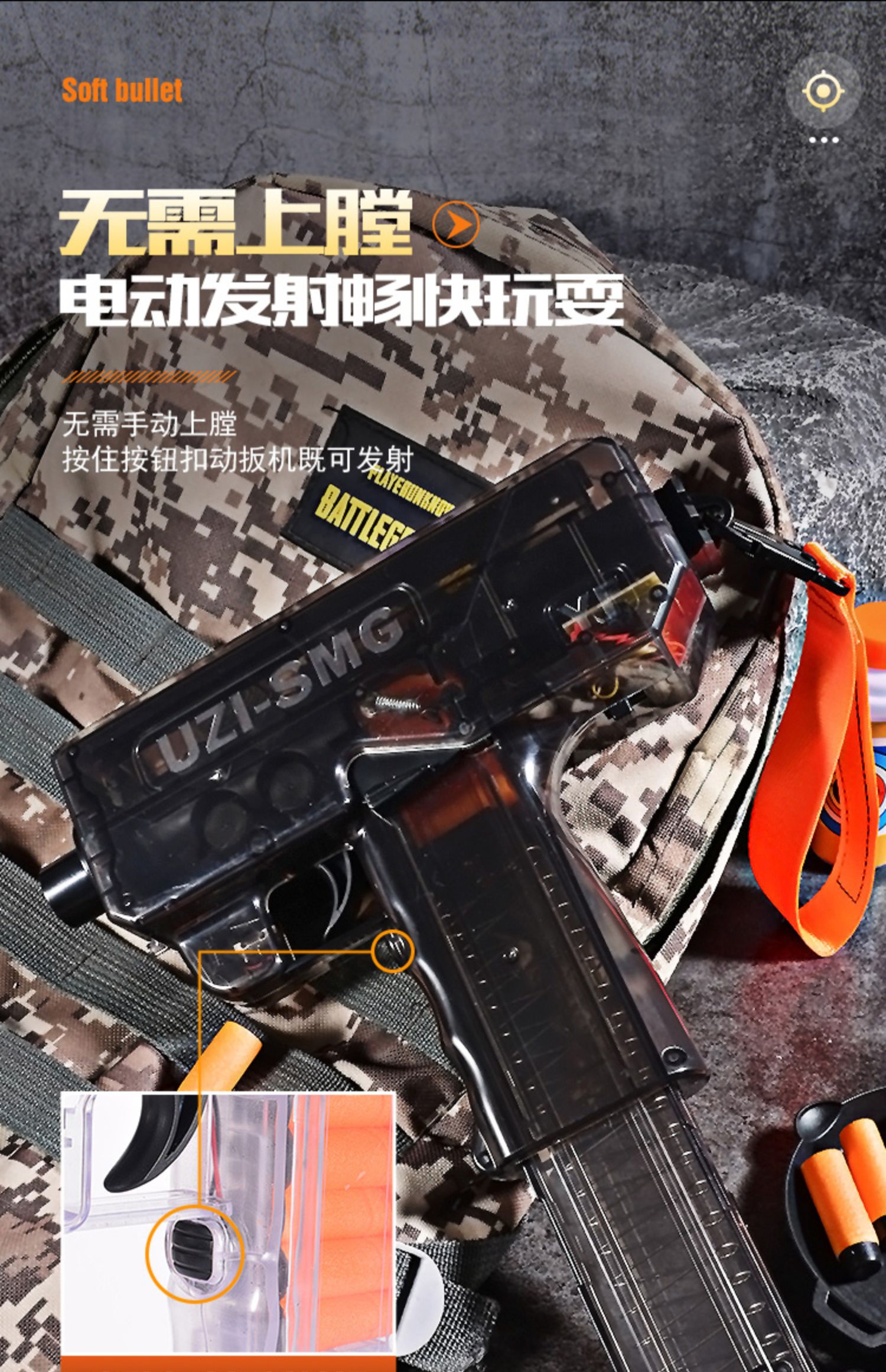 uzi乌兹电动连发软弹枪儿童玩具枪仿真男孩热火冲锋6岁以上可发射真