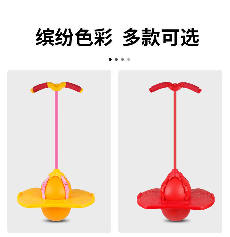 跳跳球弹跳球训练蹦蹦儿童运动球大人用弹力平衡球健身玩具幼儿园