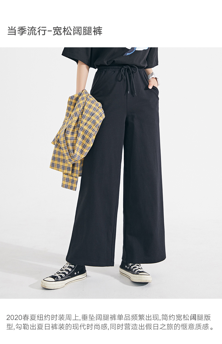 女士休闲裤 韩都衣舍2020新款女装夏松紧腰宽松纯棉阔腿长休闲裤ydnw