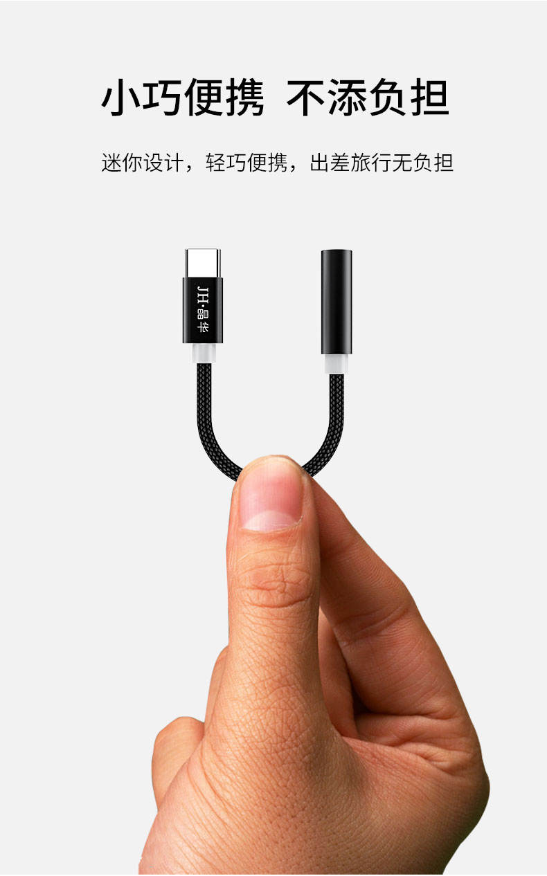 5mm音频转换器 华为p40/p30小米9/8/mix2s安卓手机 s365