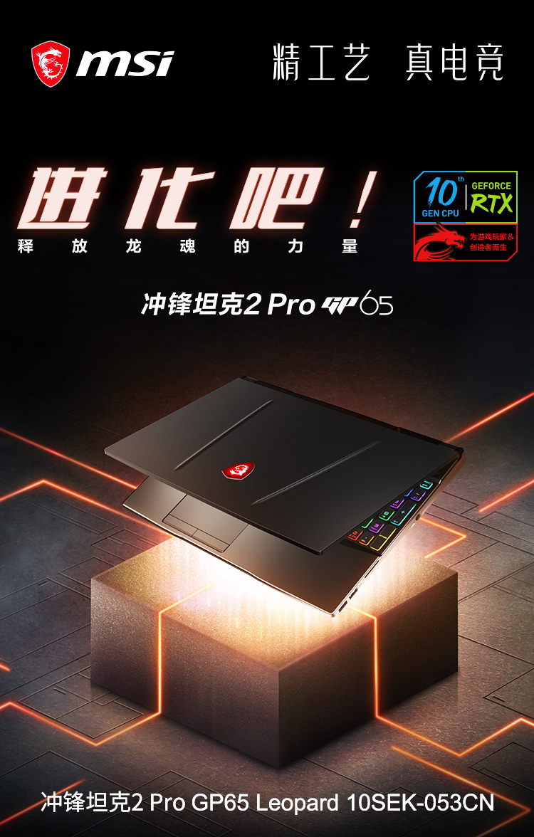 [好店认证]联想(lenovo)小新pro16 r7-5800h 16g 1t固态 2.