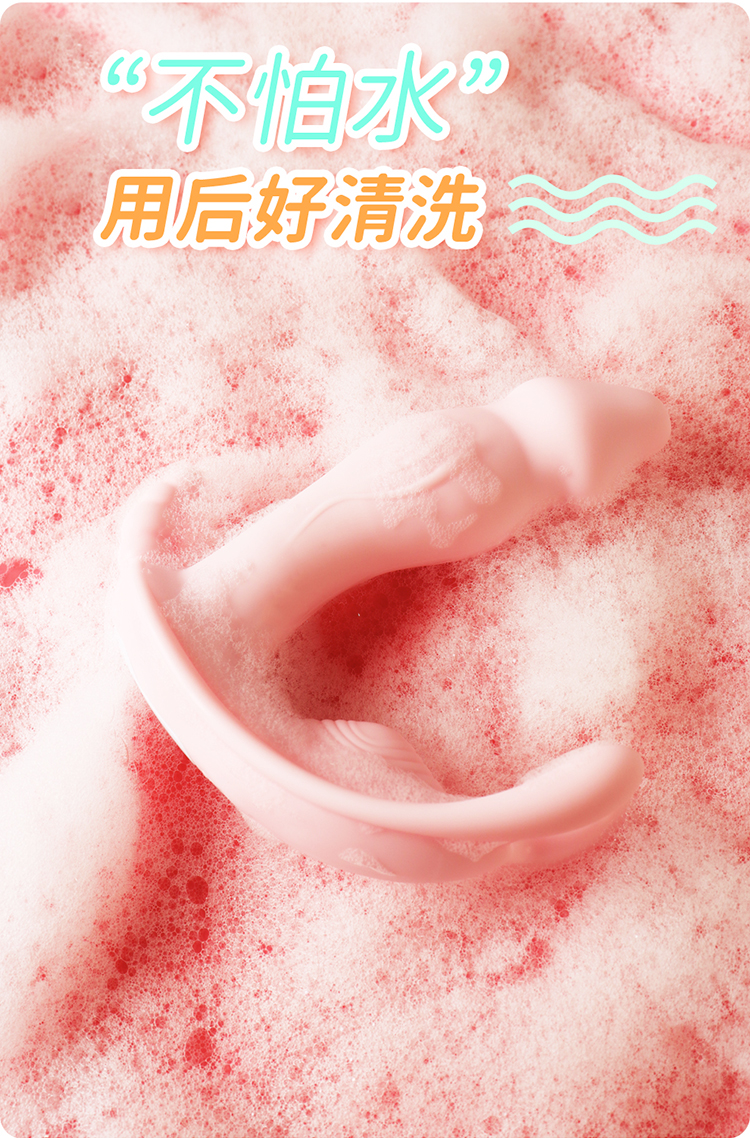 吉祥小炮跳蛋无线遥控外出穿戴女用震动棒玩具性用品学生高潮情趣用具