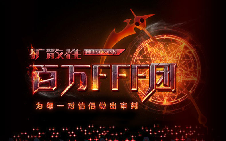 fff异端审判团cos高帮韩版帆布鞋男女鞋子动漫周边休闲鞋厚底潮鞋潮款