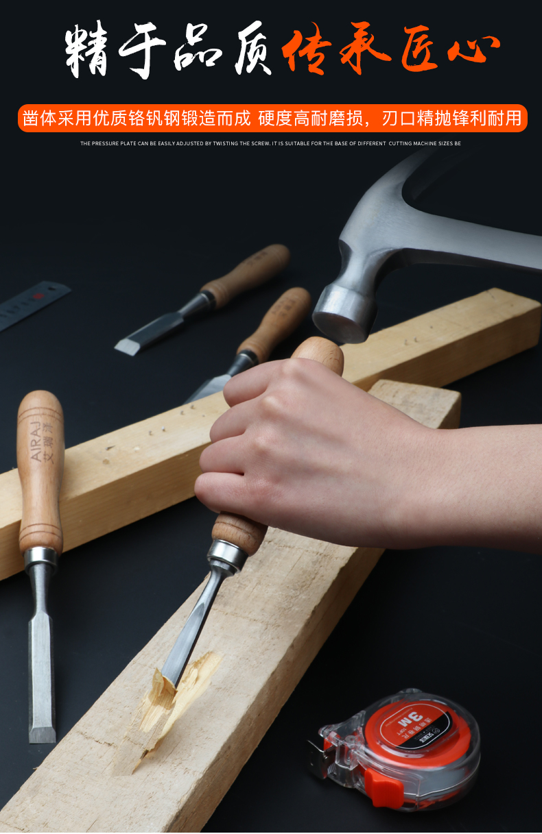 木工刻刀套装雕刻刀木工工具木凿 刀雕刻刀具根雕手工木雕刀打坯