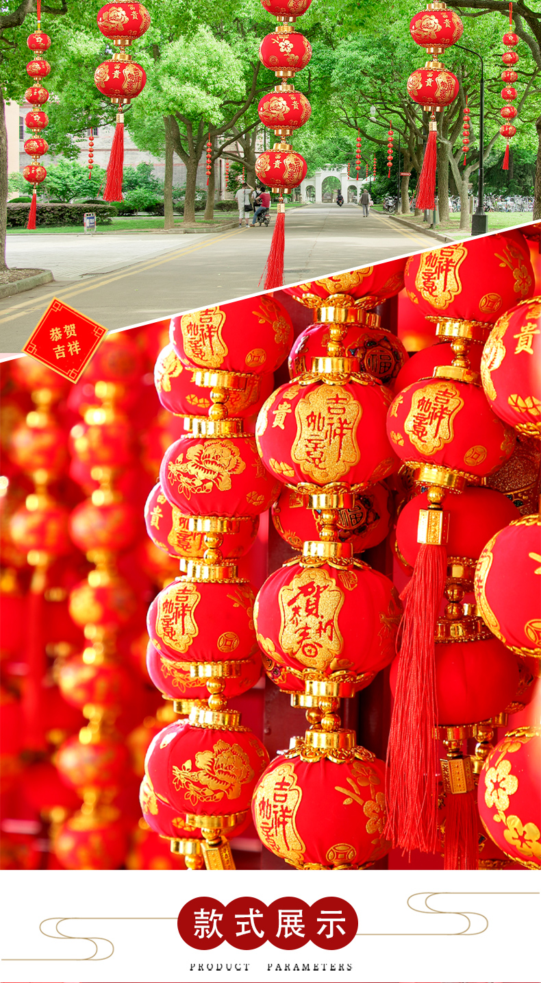 2021春节大红灯笼串装饰用品元旦新年挂串挂饰挂件宝灯笼大号8连