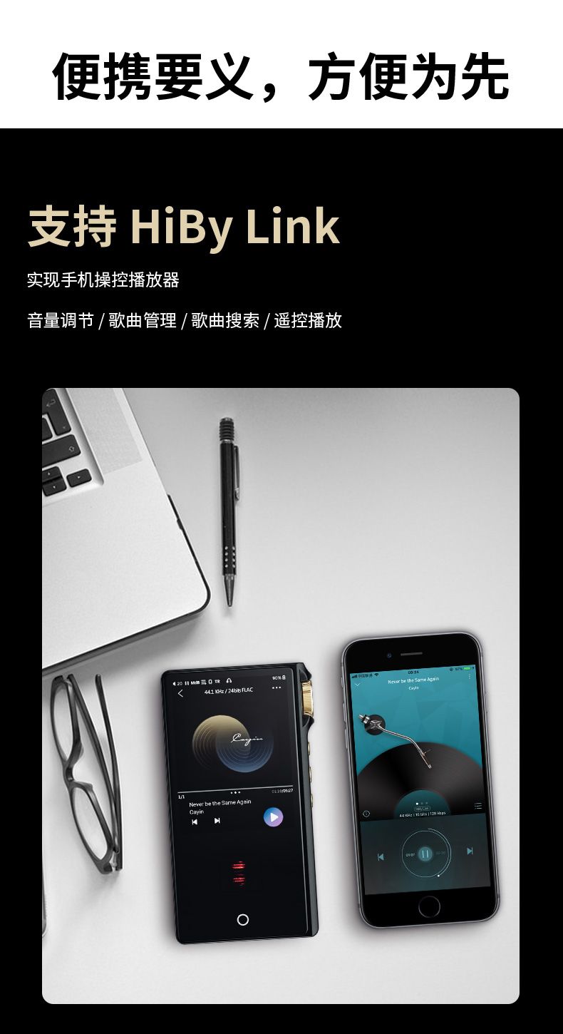 凯音 斯巴克(cayin) n3 pro 无损播放器无线hifi音乐便携支持双向蓝牙