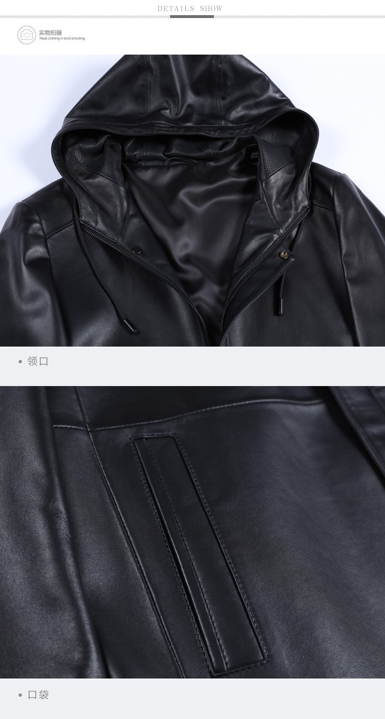 mailyard美尔雅皮服绵羊皮商务男士修身不可拆连帽中长款皮衣夹克外套