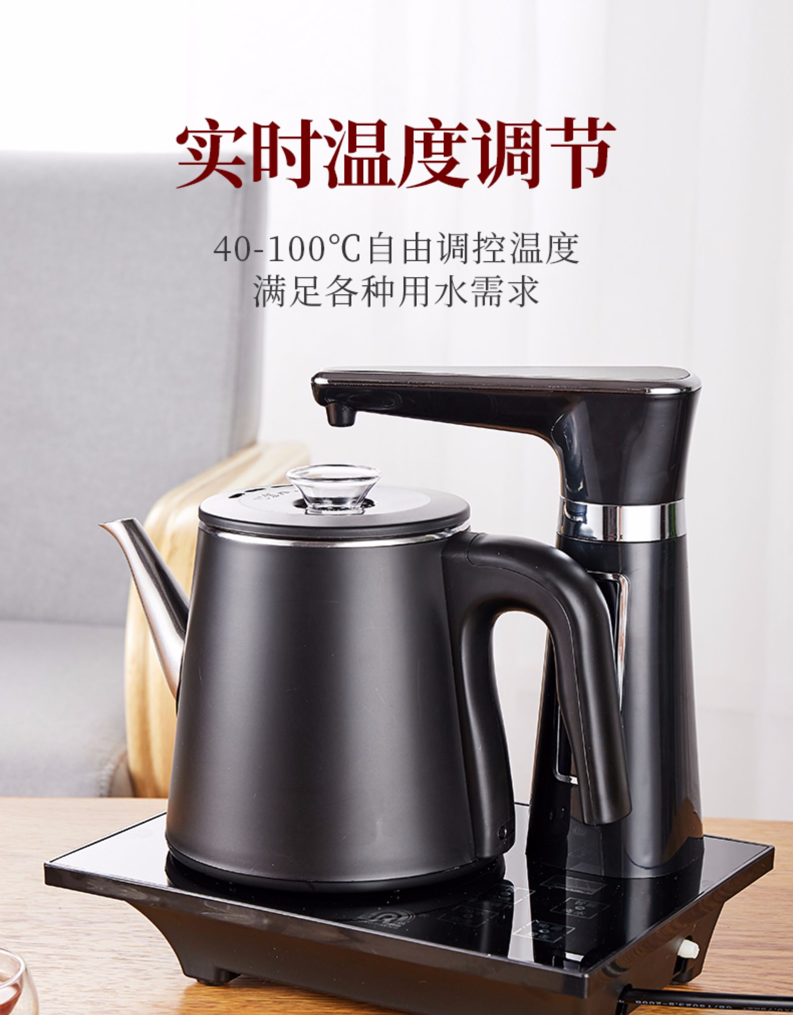 容声全自动上水壶家用电热烧水智能抽水加水煮器保温一体泡茶专用
