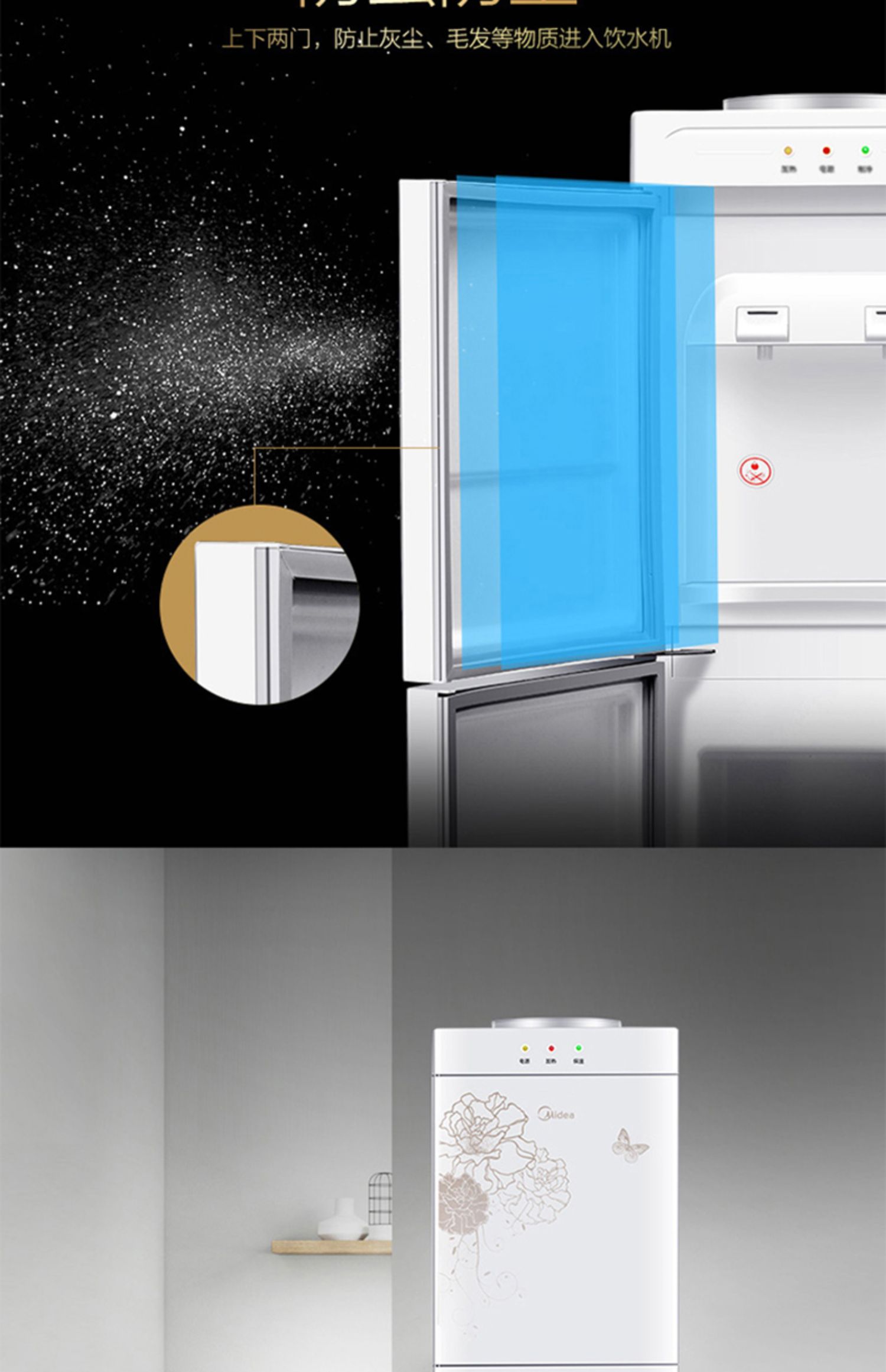 美的饮水机家用立式冷热双门办公室桶装水饮水机 饮水机 冰温热