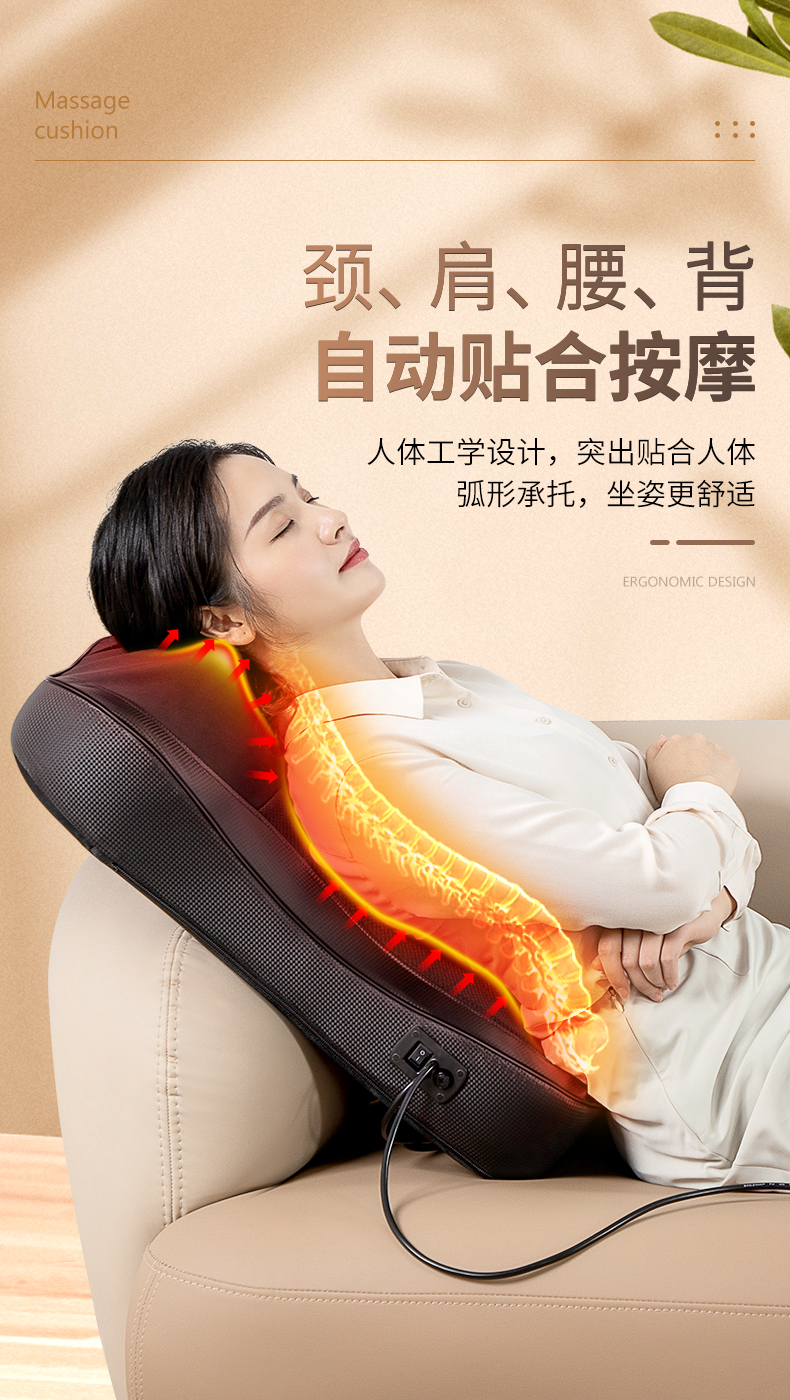南极人nanjiren按摩器背部腰部颈椎四位一体肩颈按摩仪家用多功能按摩