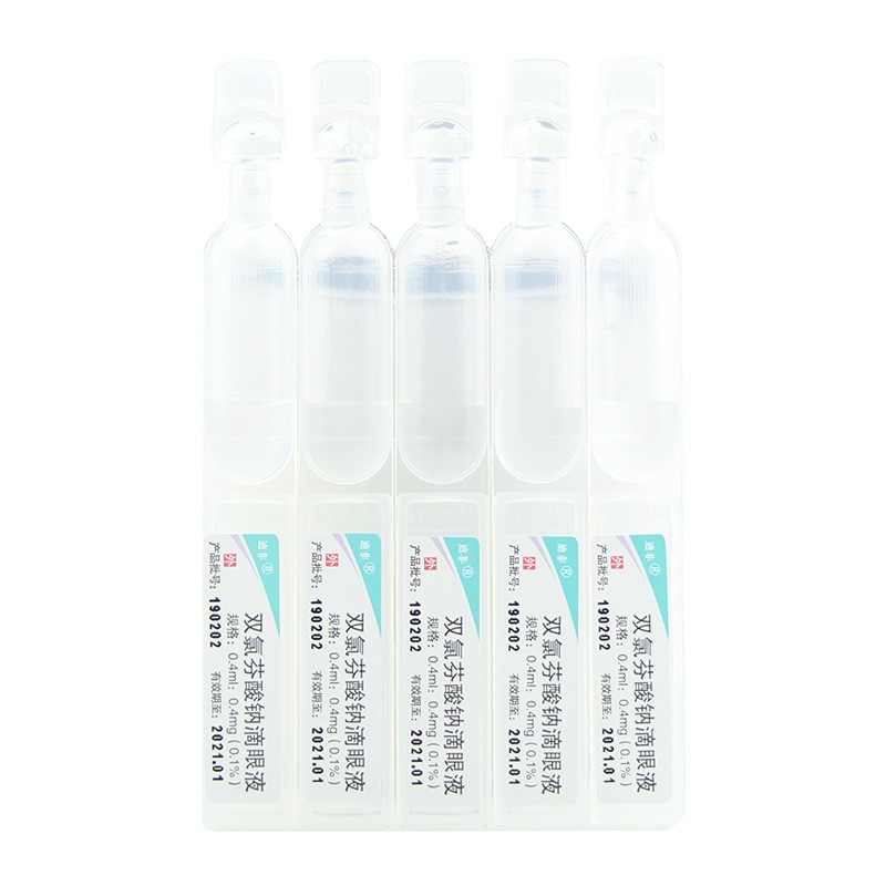 迪非眼科用药 迪非 双氯芬酸钠滴眼液0.4ml*20支/盒 1盒装【价格 图片
