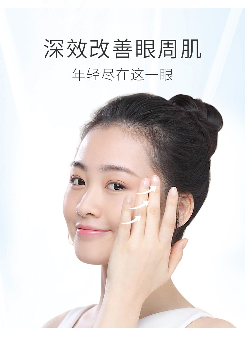 琪倩蓝铜肽紧致眼霜眼部护理滋润修护眼纹提拉眼周30g眼霜