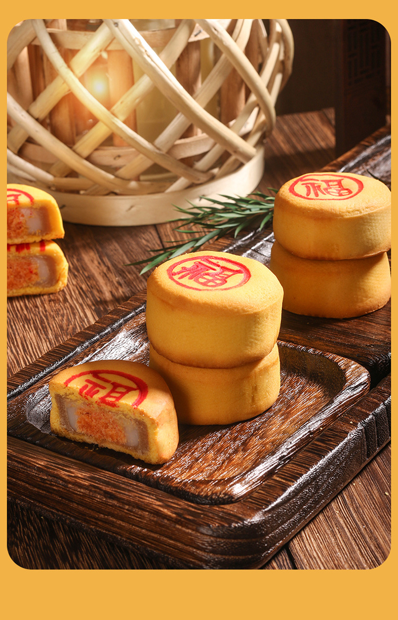 佬食仁中国福饼50g8枚中秋月饼礼盒