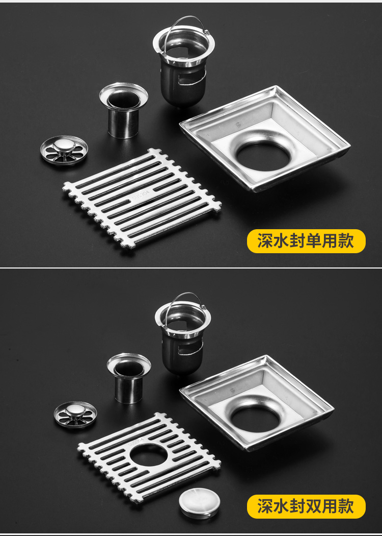 佐瑞不锈钢地漏器地漏盖方形加厚卫生间洗衣机两用下水道浴室