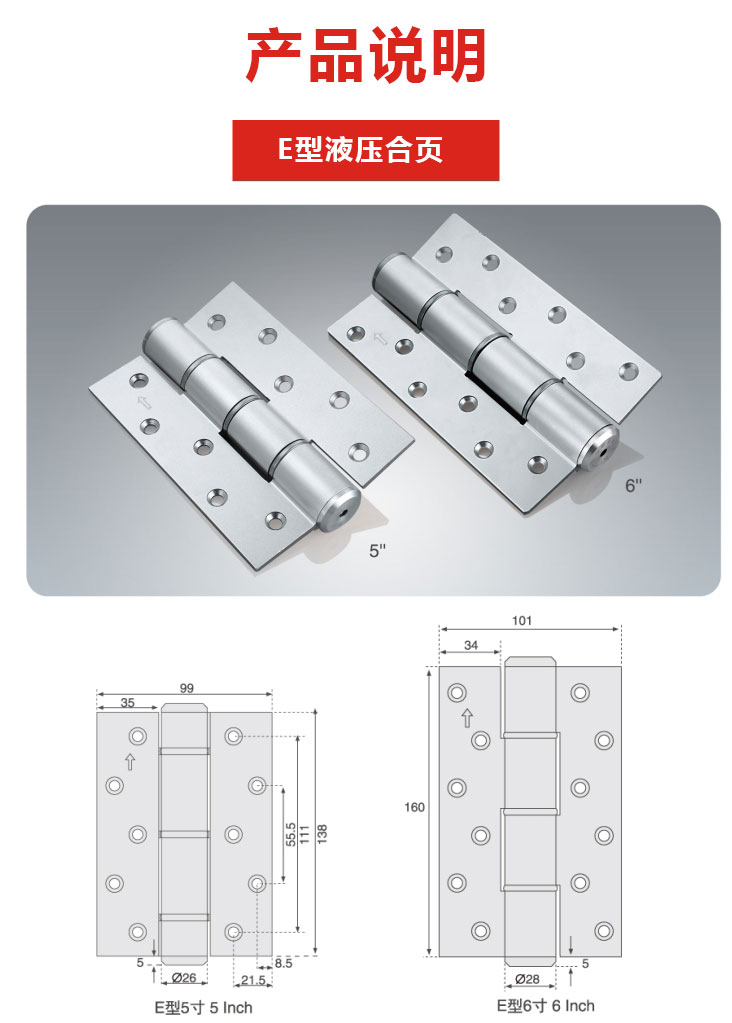 2寸合页尺寸图片