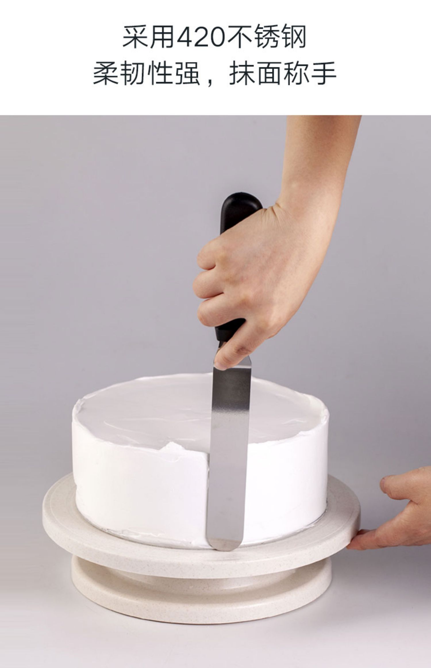 haoyangdao蛋糕抹刀奶油抹刀6寸8寸10寸烘焙工具抹平蛋糕脱模裱花曲吻