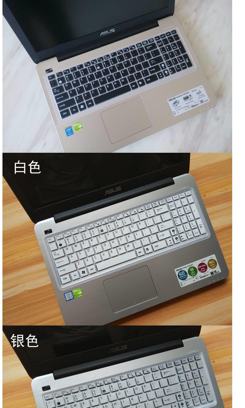 华硕a555q笔记本键盘防尘垫贴膜保护套防灰尘罩全覆盖156寸电脑黑色