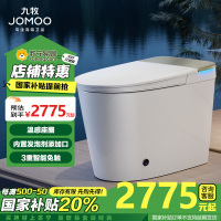 九牧(JOMOO)无水压限制智能马桶魔力泡低音冲自动翻盖坐便器ZS770P