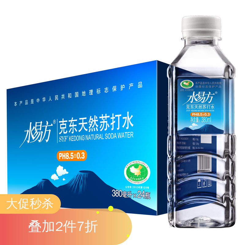 水易方天然苏打水380ml*24瓶 无气弱碱性饮用水矿泉水 整箱