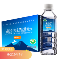 水易方天然苏打水380ml*24瓶 无气弱碱性饮用水矿泉水 整箱
