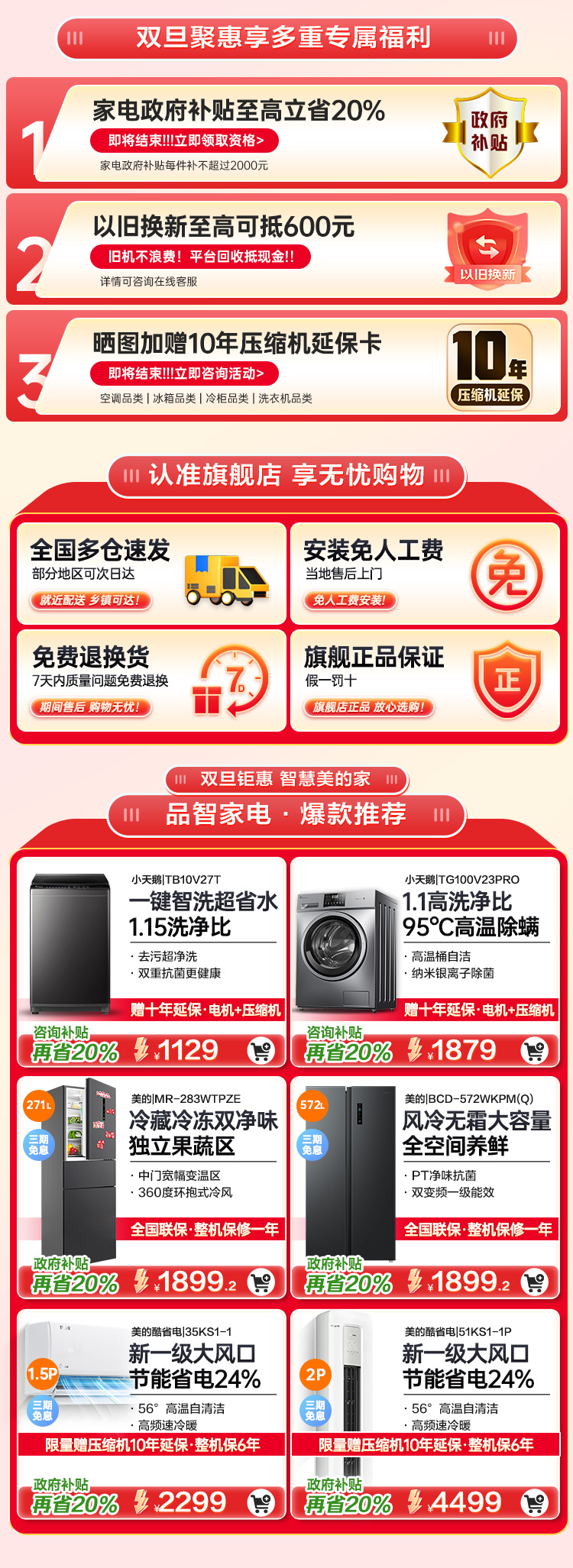 微信图片_20250430145151