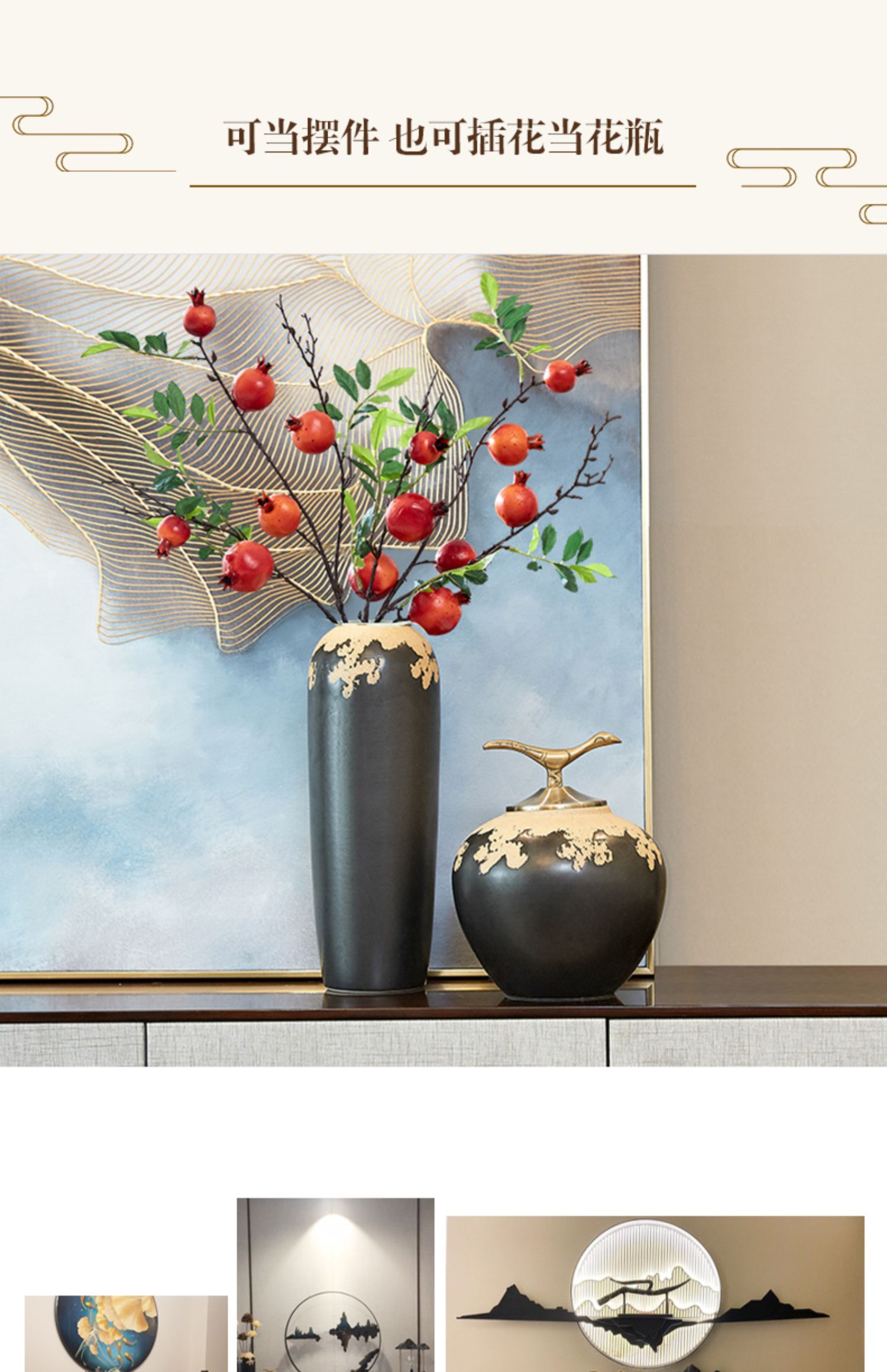 新中式陶瓷摆件客厅电视柜酒柜玄关家居软装饰品开业乔迁新居礼品feng