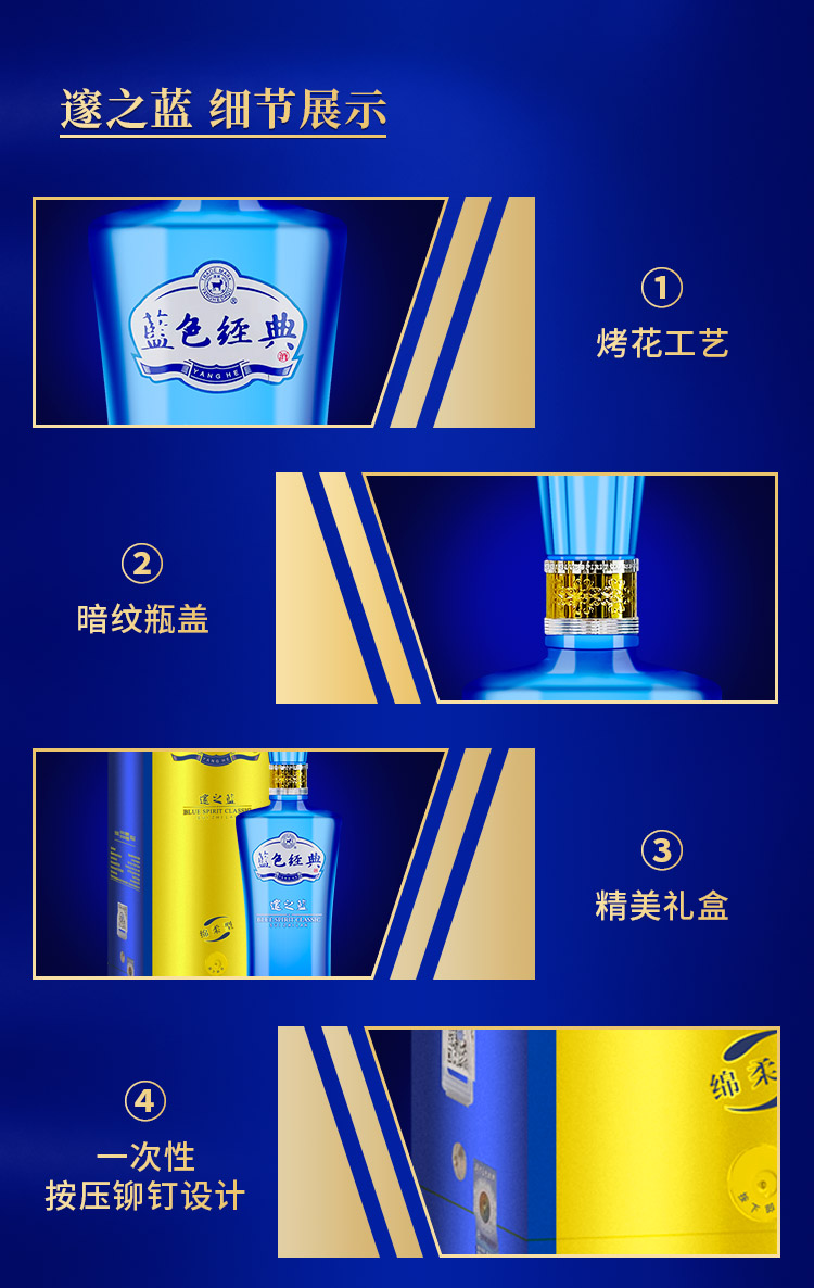 洋河蓝色经典邃之蓝42度500ml6瓶箱装浓香型白酒