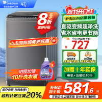 小天鹅波轮洗衣机全自动8公斤一级能效除菌除螨家电国家补贴20%宿舍租房神器TB80V26DT