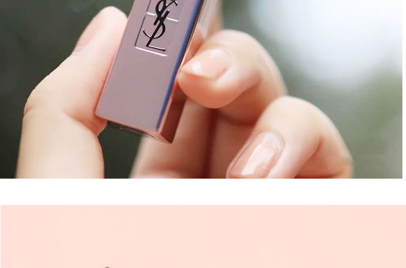 【圣罗兰(ysl)唇彩】 ysl圣罗兰小粉条口红202# 粉金条唇膏唇釉玫瑰金