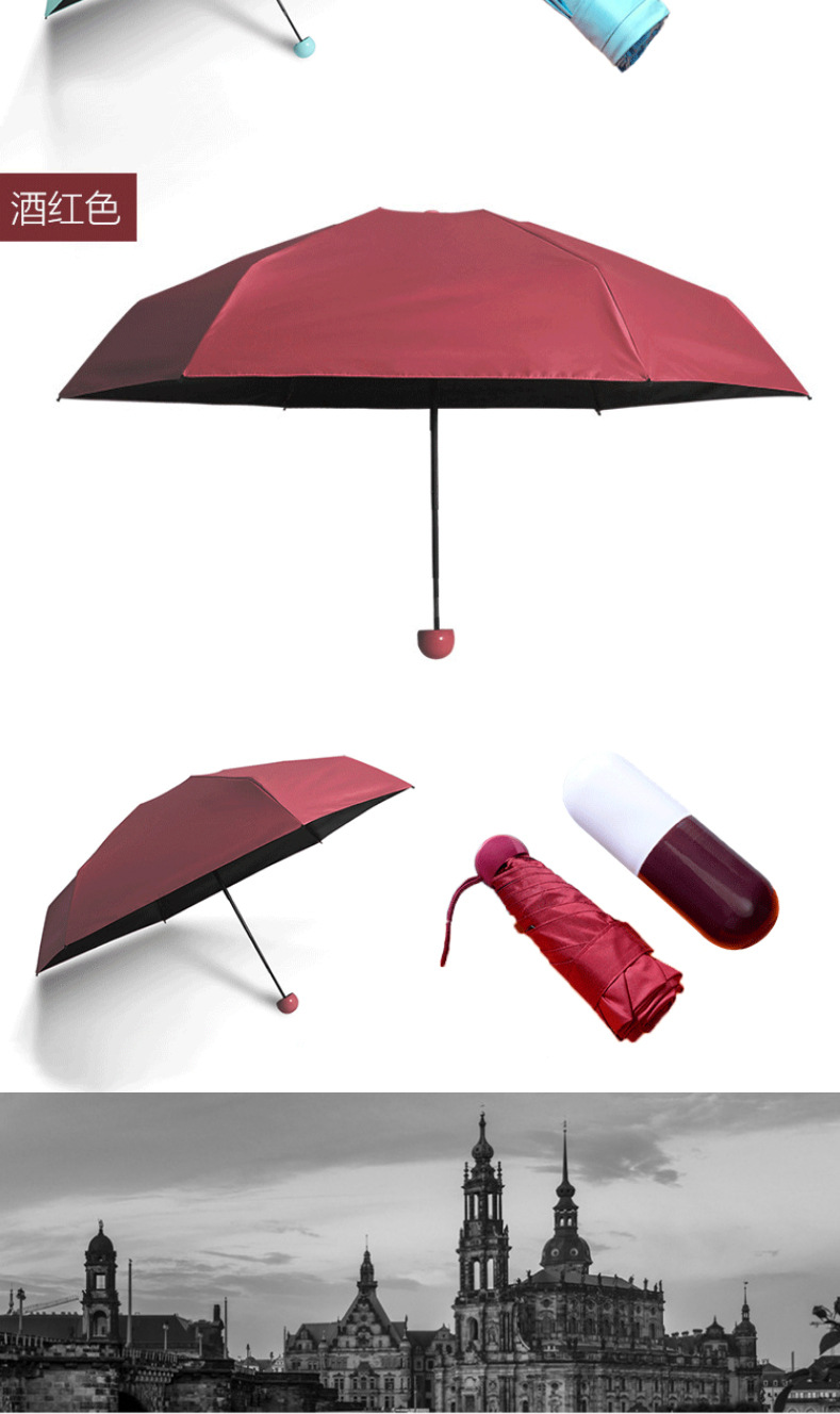折叠女士防晒胶囊伞五折伞太阳伞遮阳黑胶晴雨伞礼品